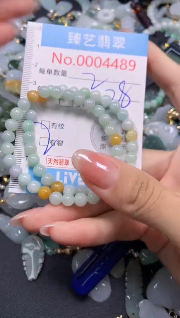 颈饰未镶嵌翡翠4489