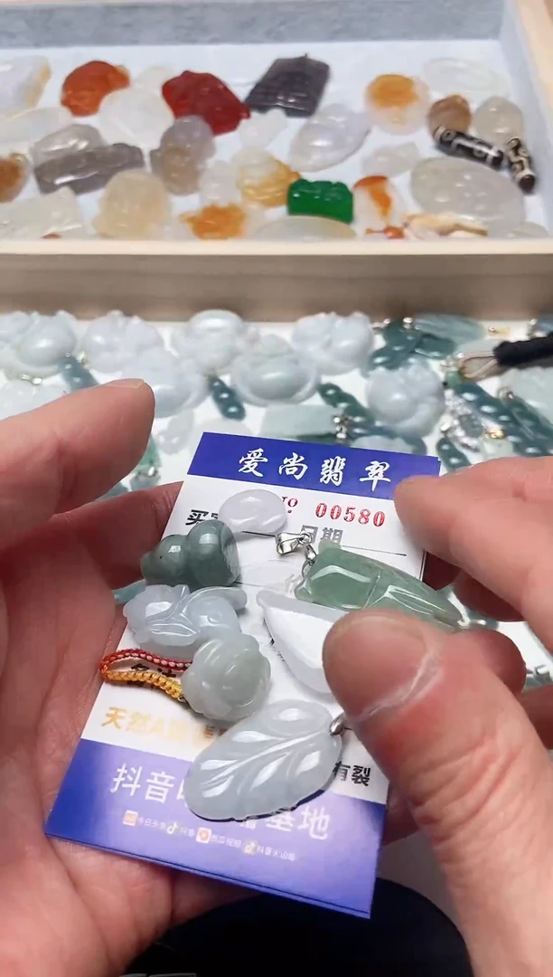 【闪购商品】翡翠吊坠(赠链)未镶嵌多样性拍一发一000