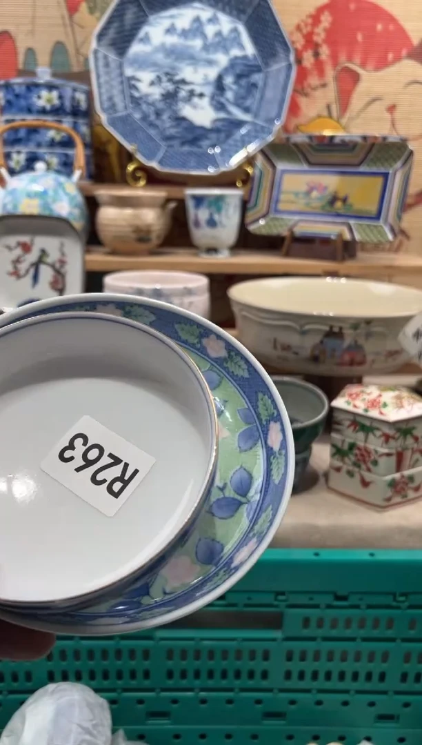 瓷片玖*瓷片--------R263