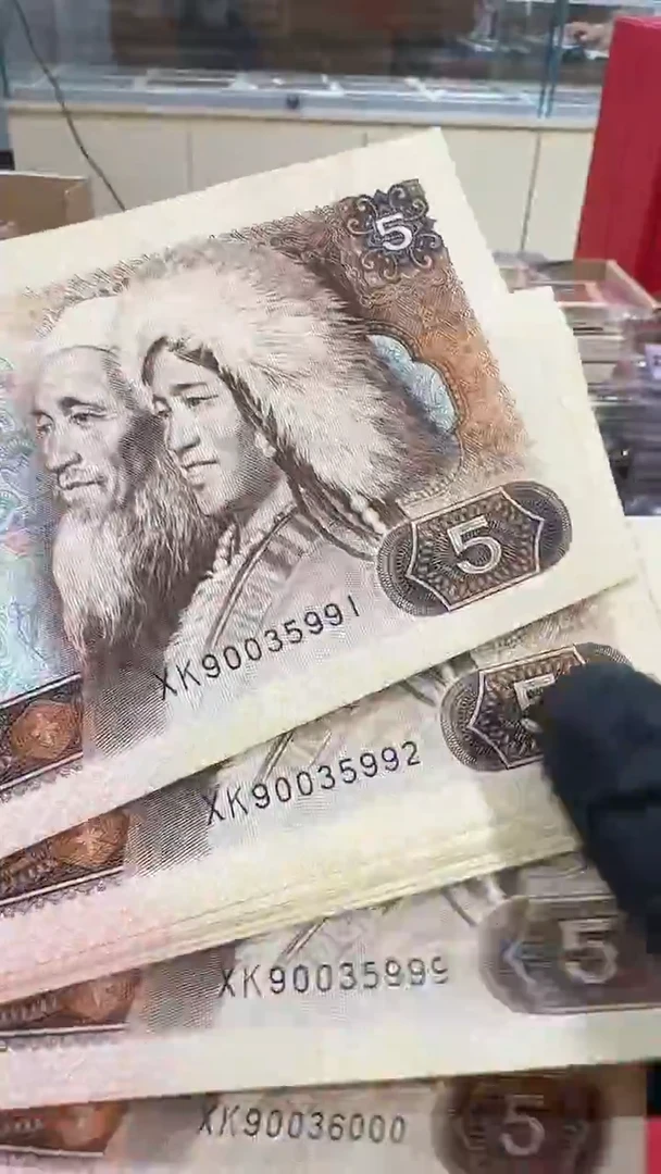 国评-805标十金松鹤991组