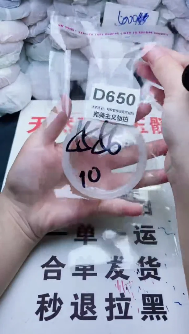 手镯玛瑙/玉髓未镶嵌55-56