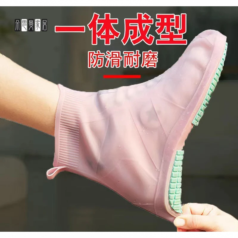 朵思曼工厂直销硅胶防雨防水鞋套男女儿童户外防滑耐磨水鞋雨靴套