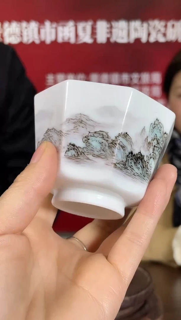 【闪购商品】173函夏非遗汪老师山水画片六方杯