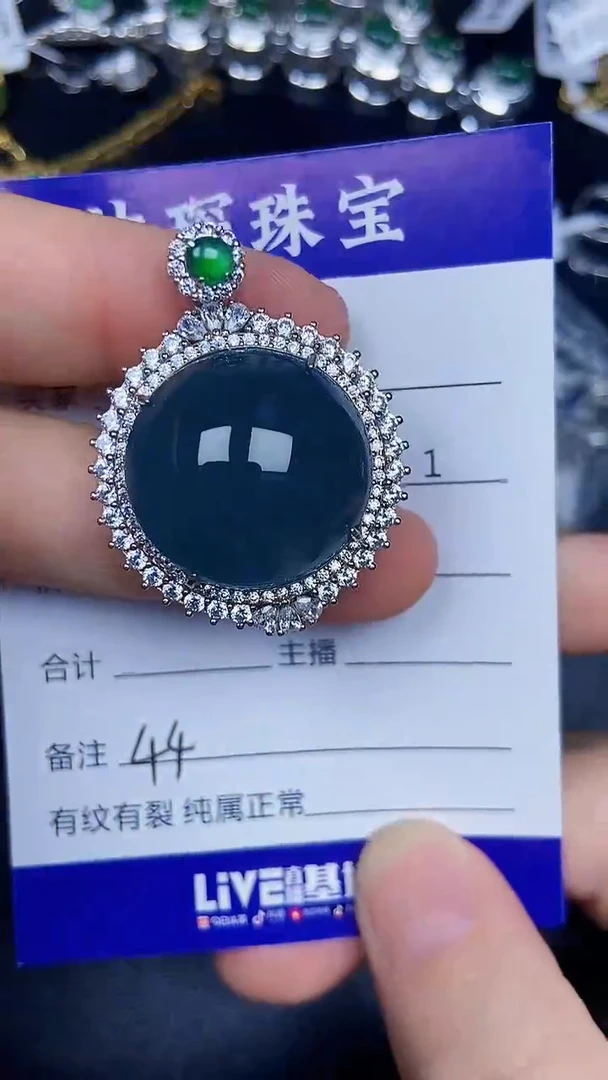 银S925镶嵌戒指翡翠4400