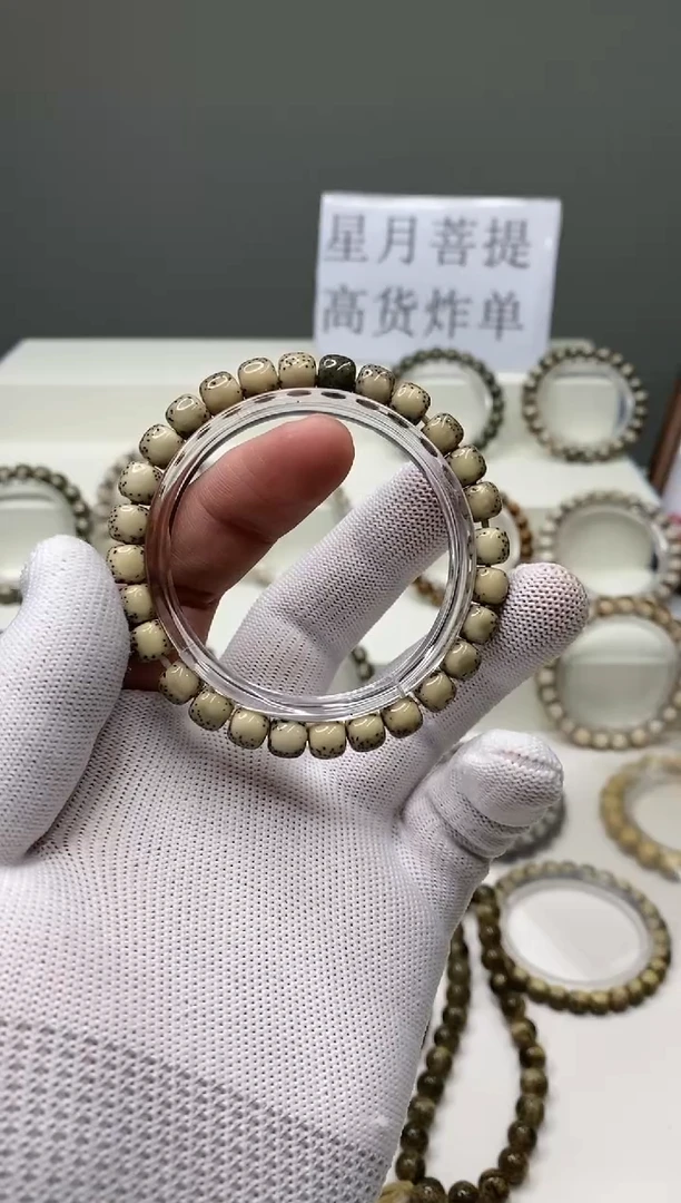 手串星月菩提304     b32