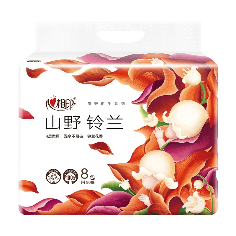 心相印向野而生4层塑装面巾纸 80抽*8包