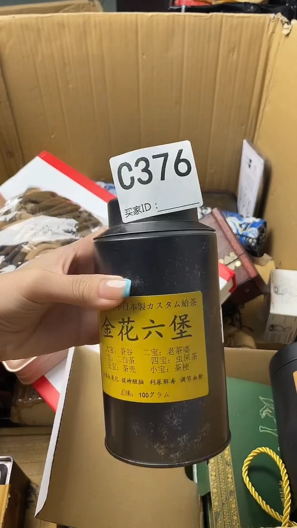 谈**生瓷器瓷器瓷器瓷器C376