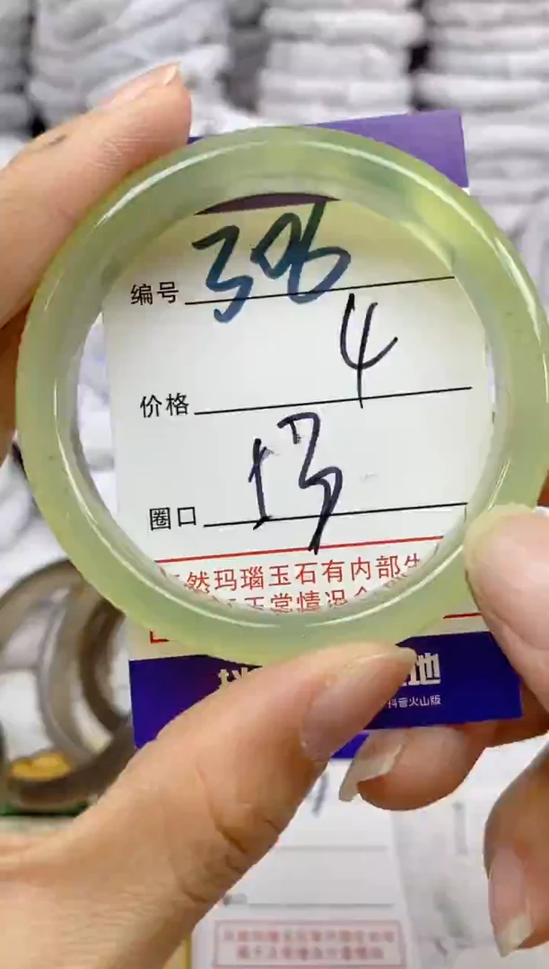 手镯玛瑙/玉髓未镶嵌3016