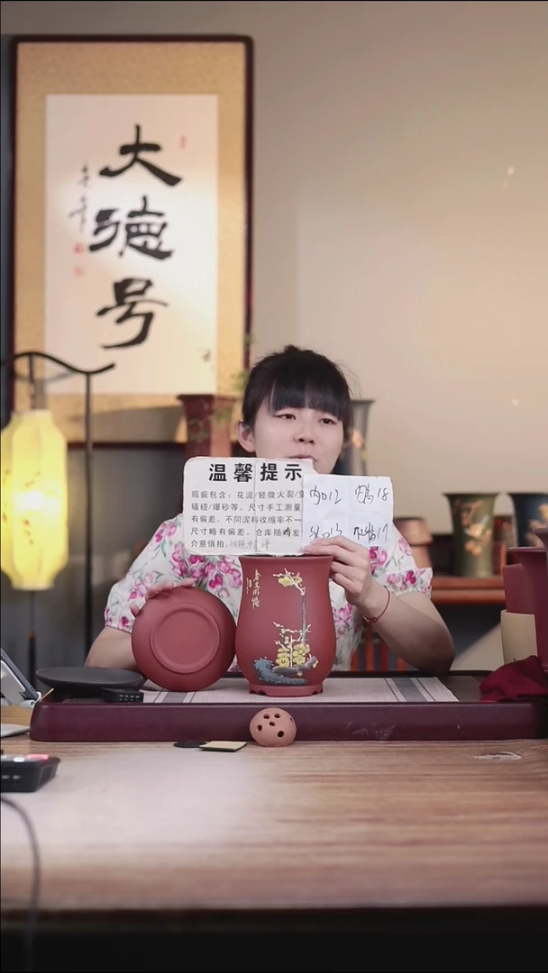 紫砂花盆瑕疵清水泥手绘梅花凤尾一只带瑕疵托盘