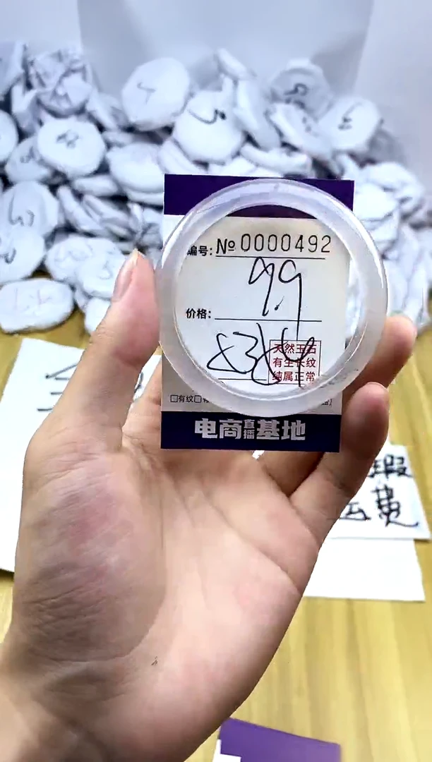玛瑙/玉髓手镯未镶嵌492