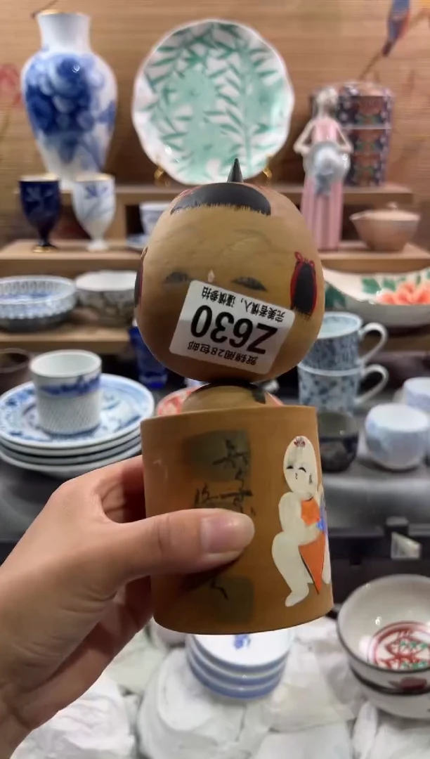 瓷片岳*         Z630