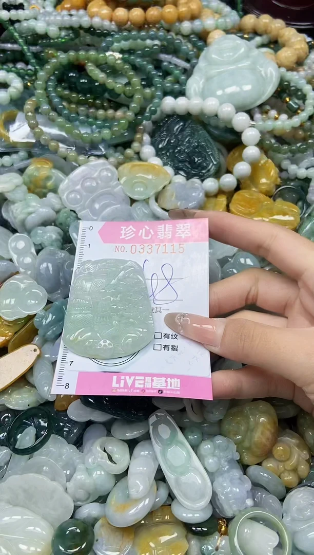 颈饰未镶嵌翡翠闪购0337115