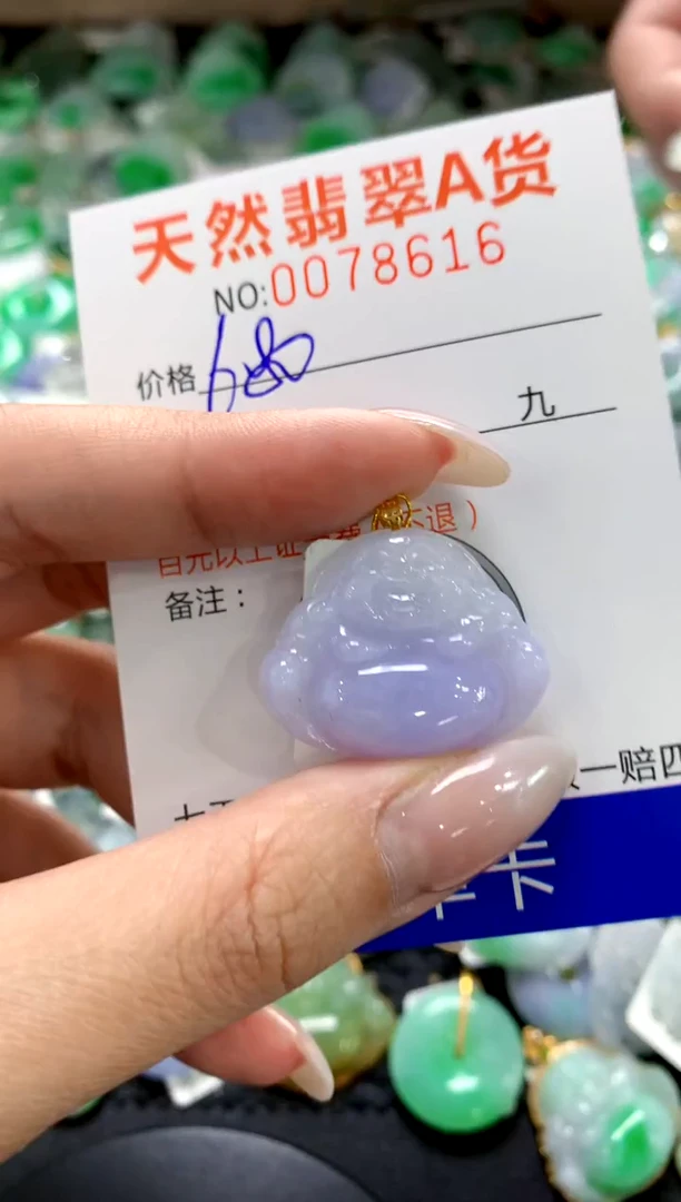 翡翠18K金镶嵌颈饰1