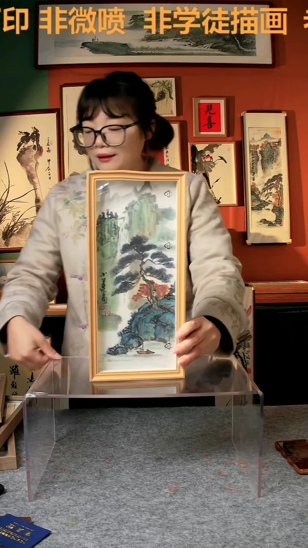 【闪购商品】国画山水 竖幅 手写手绘 汤