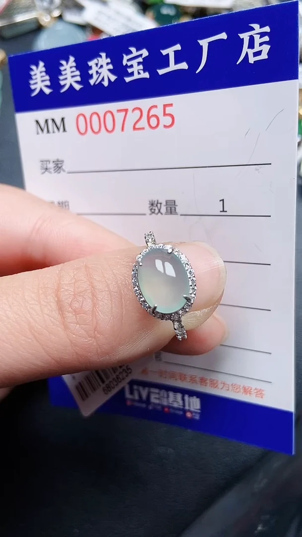 颈饰银S925镶嵌翡翠7265