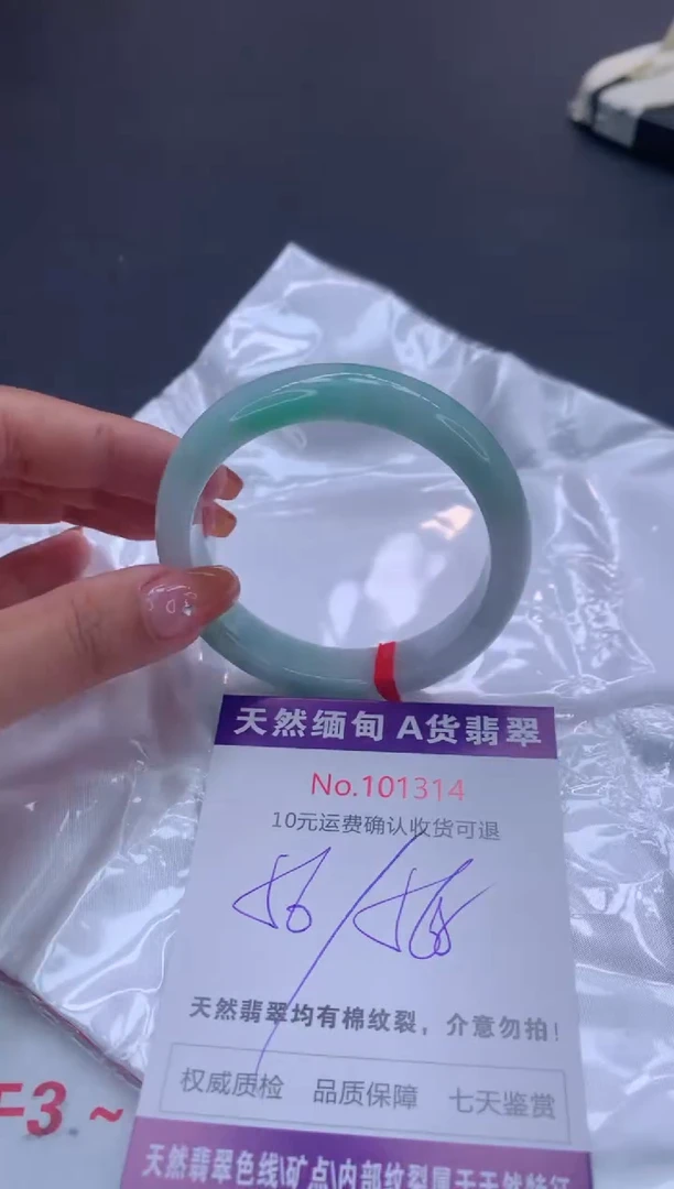 未镶嵌手镯翡翠有纹，完美者勿拍