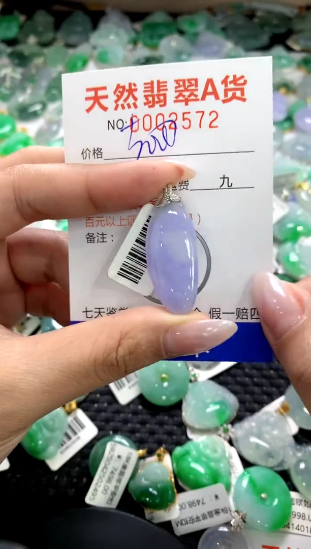 颈饰18K金镶嵌翡翠1111111111111111