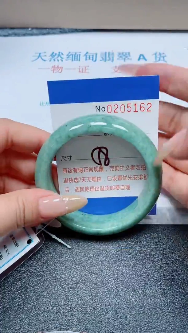 未镶嵌手镯翡翠天然翡翠A货手镯05162