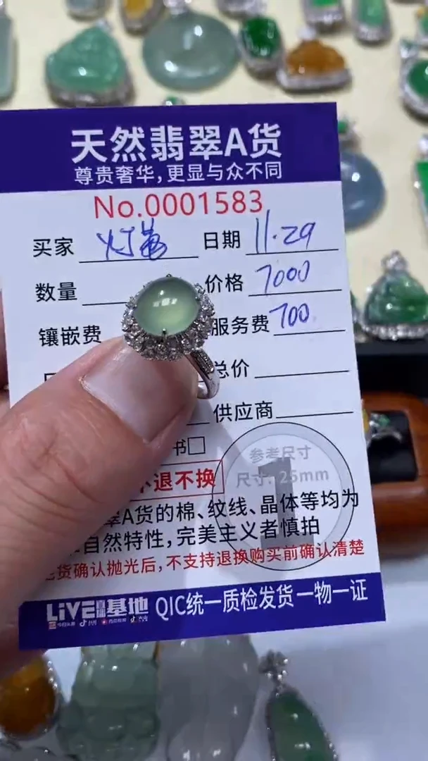 吊坠(不含链)18K金镶嵌翡翠1