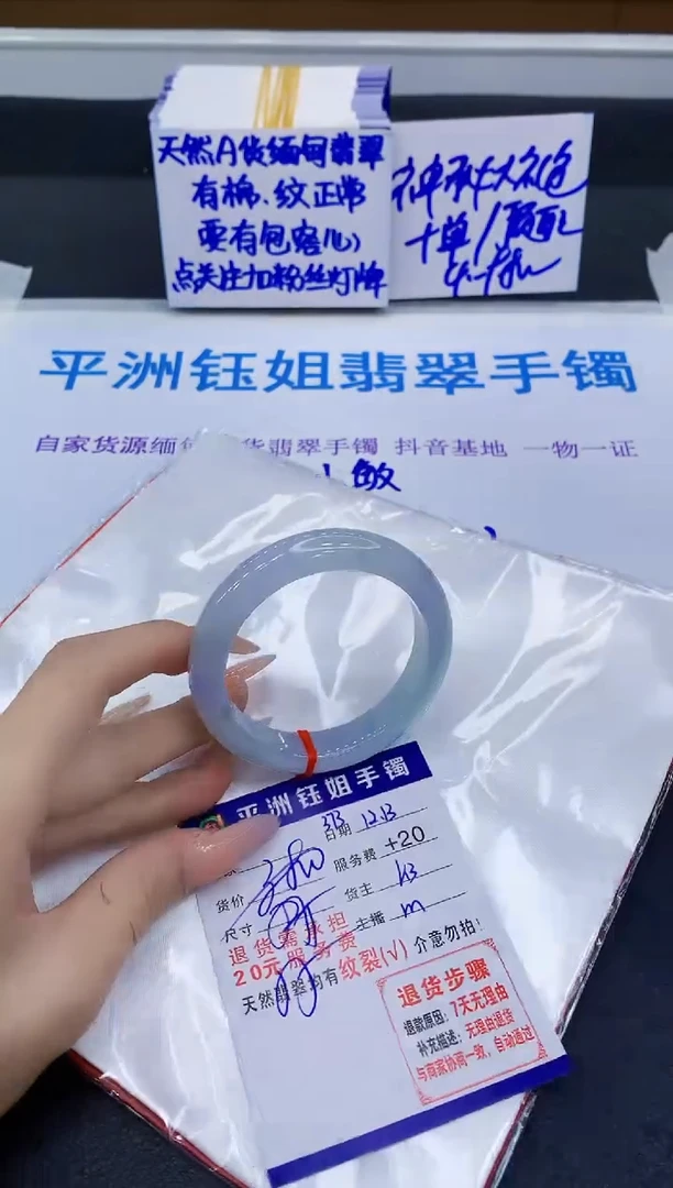 未镶嵌手镯翡翠1111