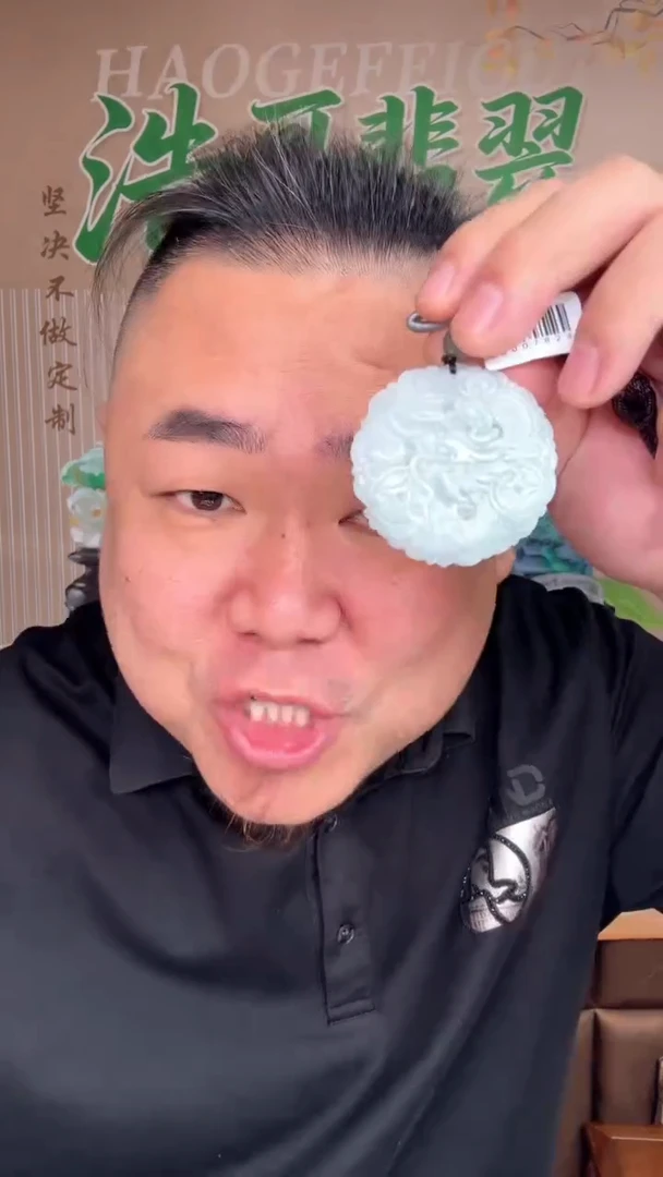 未镶嵌手串翡翠天然缅甸A货翡翠（龙牌）多样性发其一