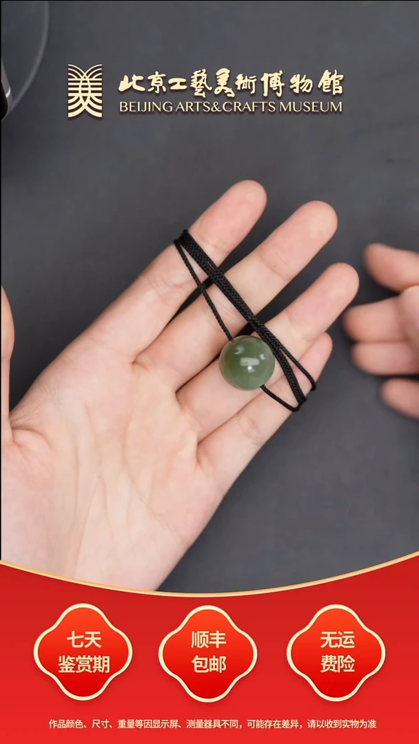 和田玉未镶嵌颈饰B0709GMD129（多样性发货）碧玉微猫单珠吊坠