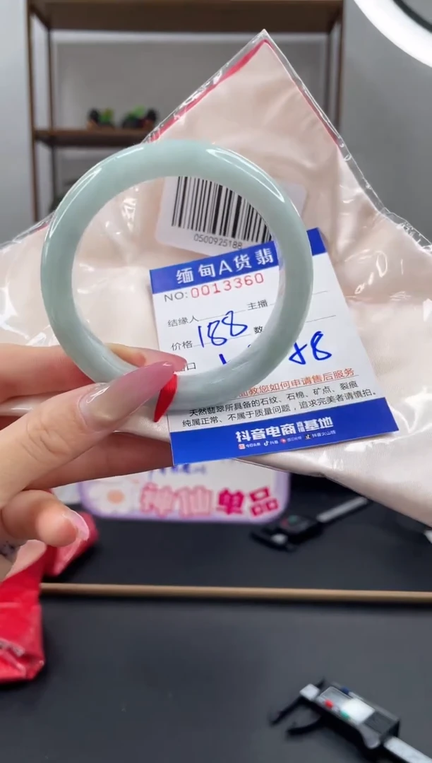 未镶嵌手镯翡翠188.00