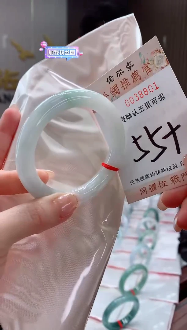 未镶嵌手镯翡翠天然缅甸A货翡翠