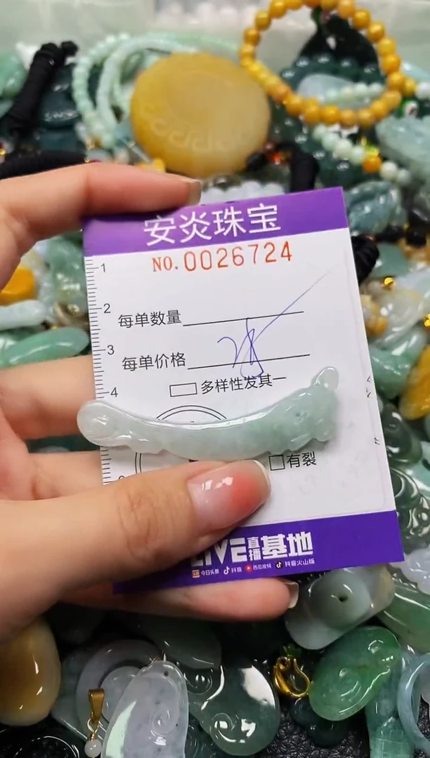 颈饰未镶嵌翡翠闪购0026724