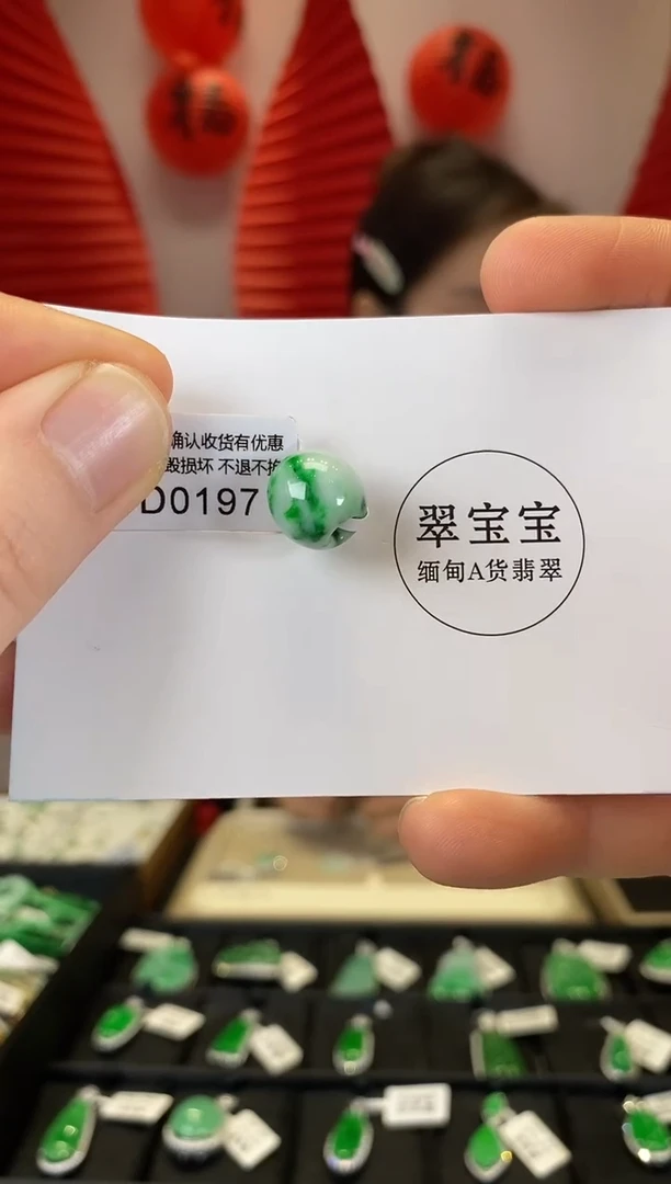 【闪购商品】翡翠颈饰未镶嵌D0197 路路通 含运营费