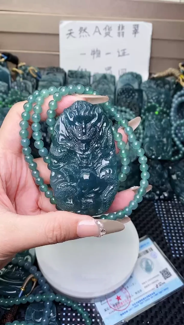 颈饰未镶嵌翡翠