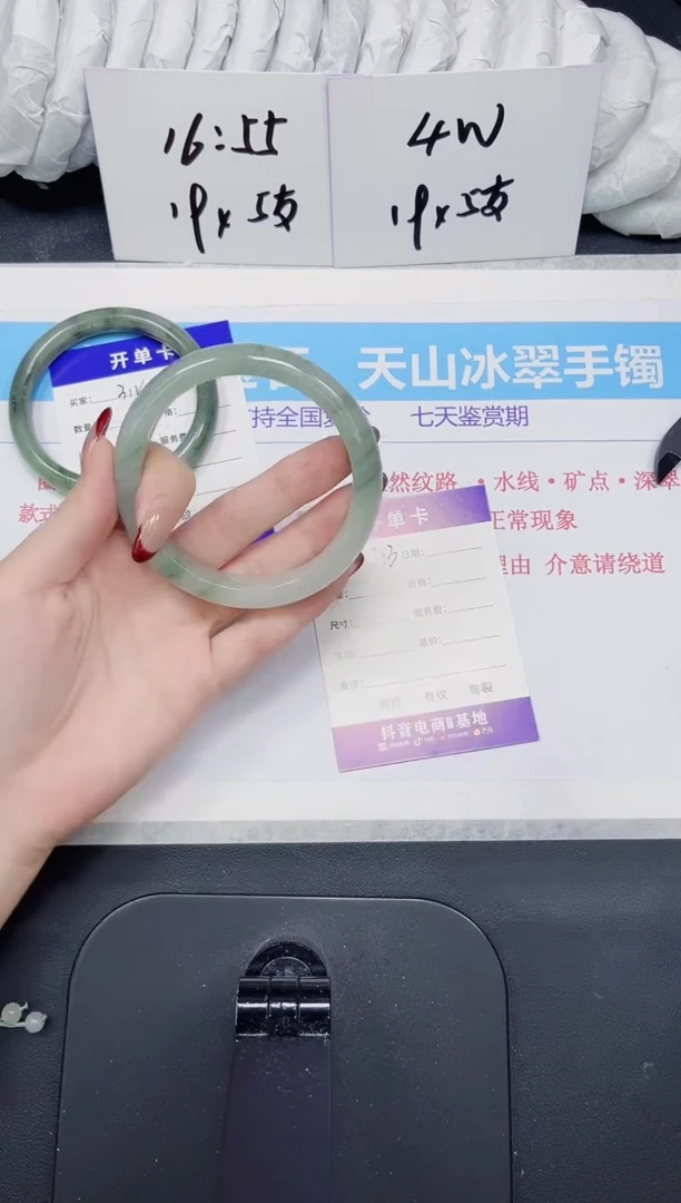 【闪购商品】石英质玉手镯未镶嵌313