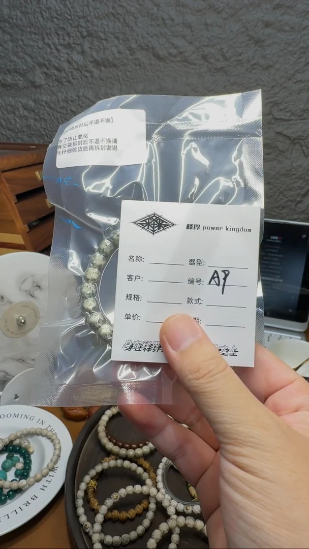 星月菩提手串星月菩提纯手工无相9改A9