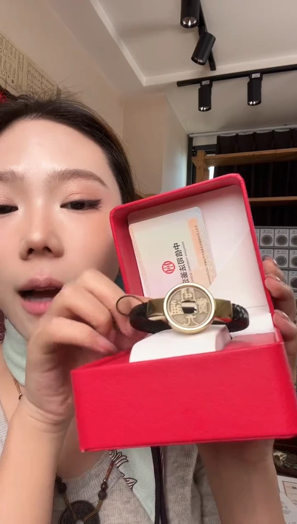 铜开元手链礼盒套装（红盒）
