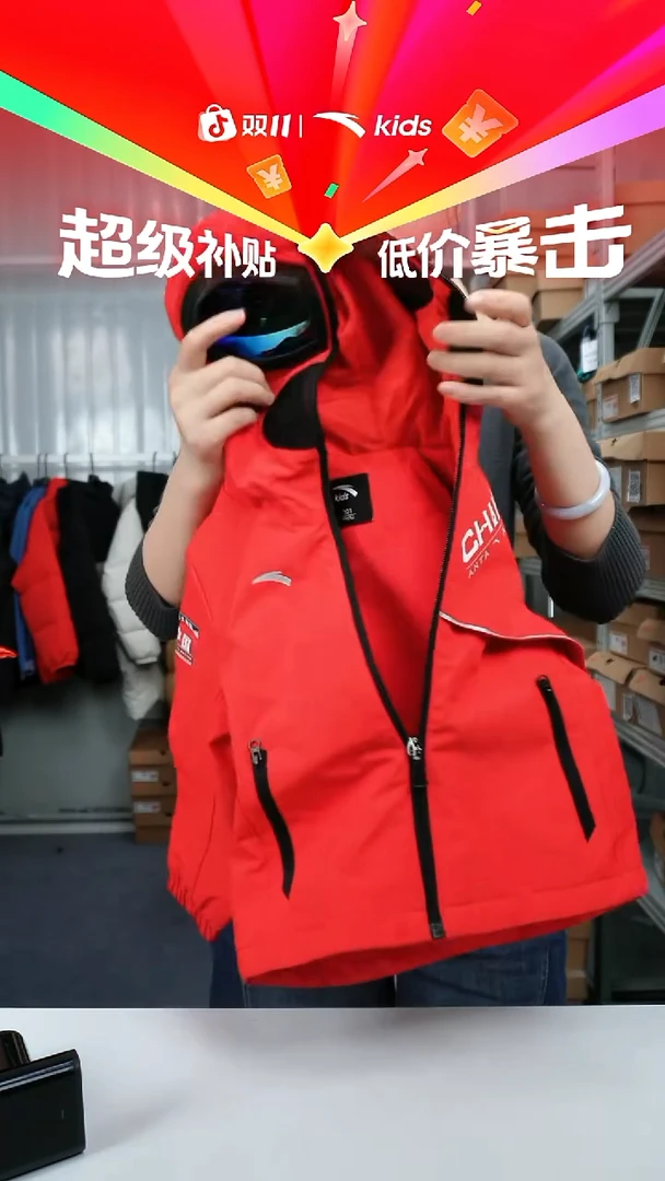 人造革闪购安踏儿童断码孤品：101