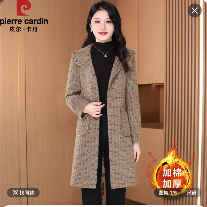 皮尔卡丹雪呢绒加棉款外套女2025秋冬季新款高级感气质妈妈中长款