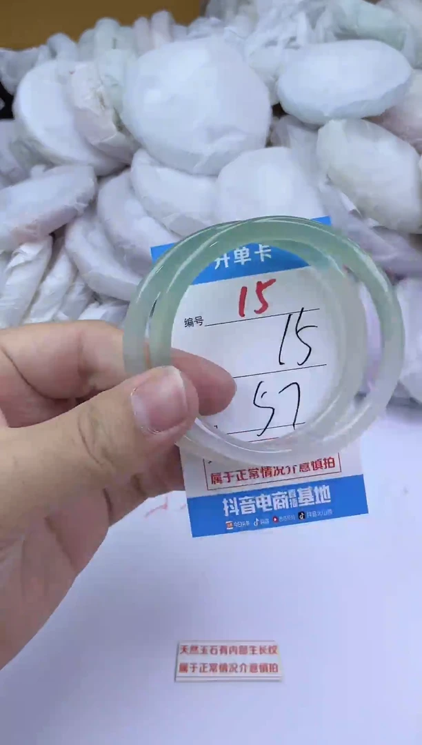 手镯玛瑙/玉髓未镶嵌15