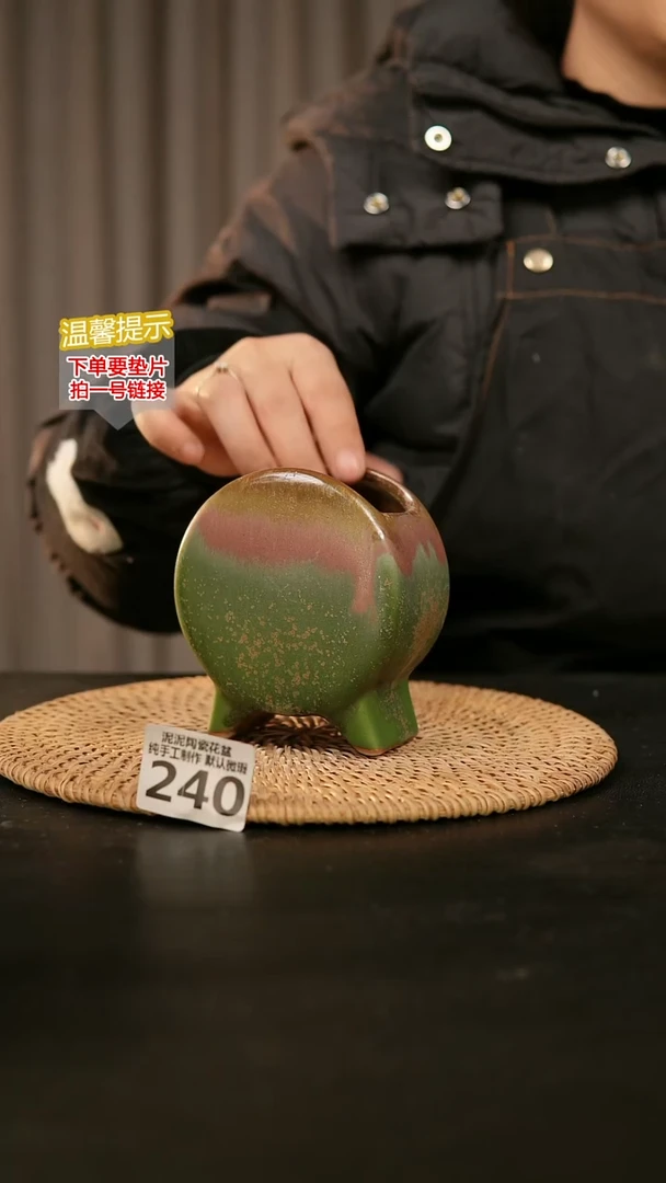 瓷片240鼓盆小号口6*4高10