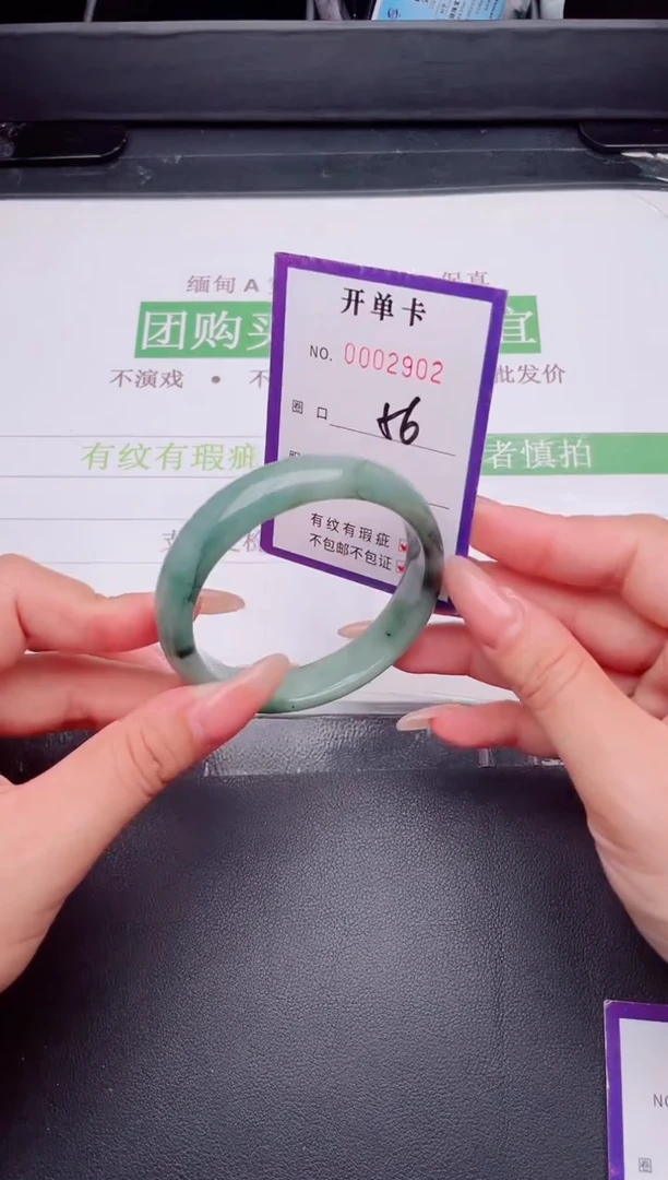 未镶嵌手镯翡翠翡翠手镯未镶嵌