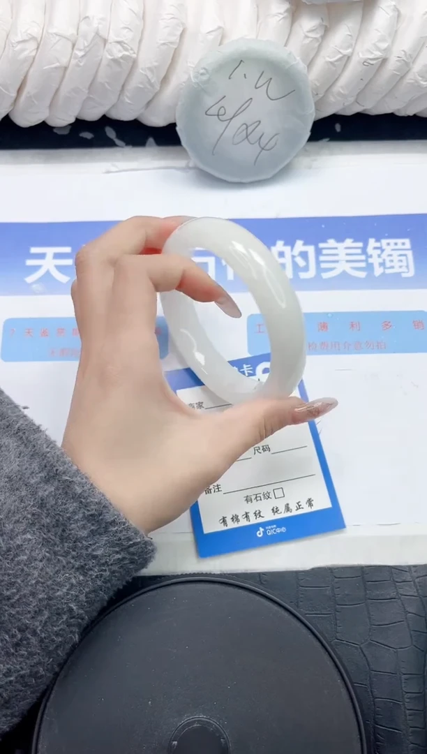 未镶嵌手镯和田玉255-65.7