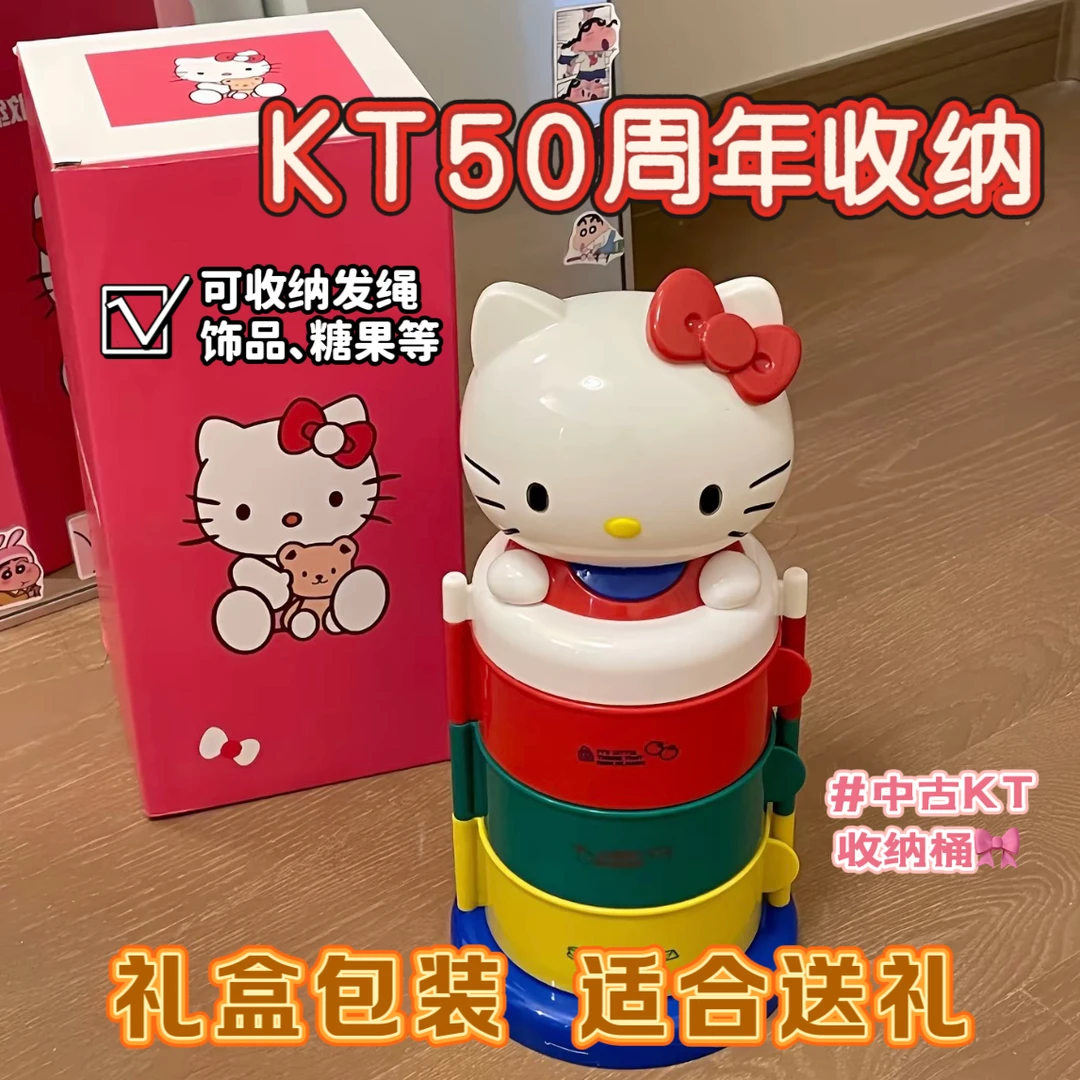 【猫咪】中古HelloKT旋转收纳桶猫头收纳架KT收纳架可爱