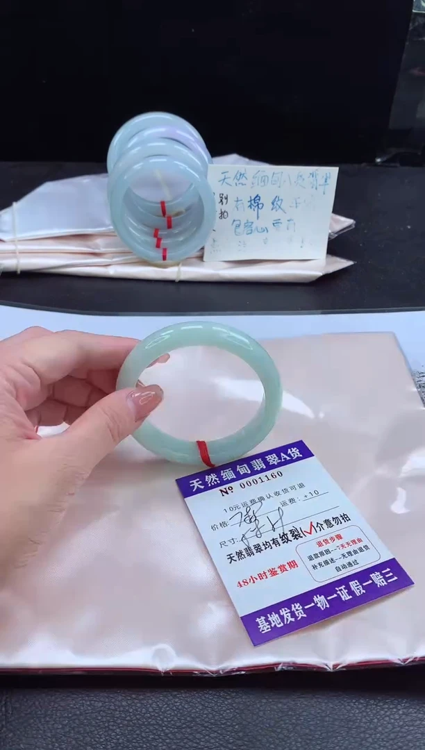 翡翠手镯未镶嵌翡翠手镯   完美者勿拍