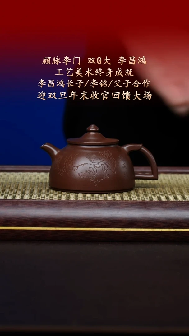 陶藏紫砂甄选-紫砂壶55