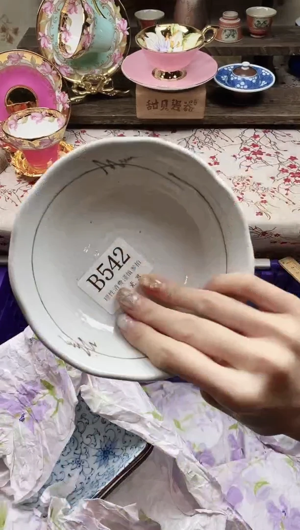 瓷片橘*                B542