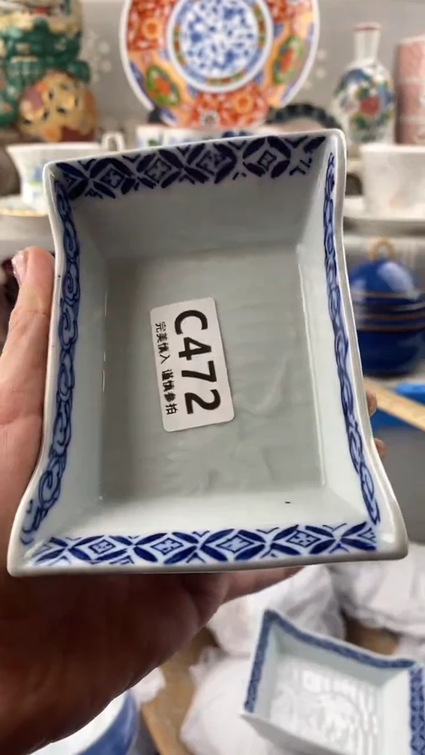 【闪购商品】472