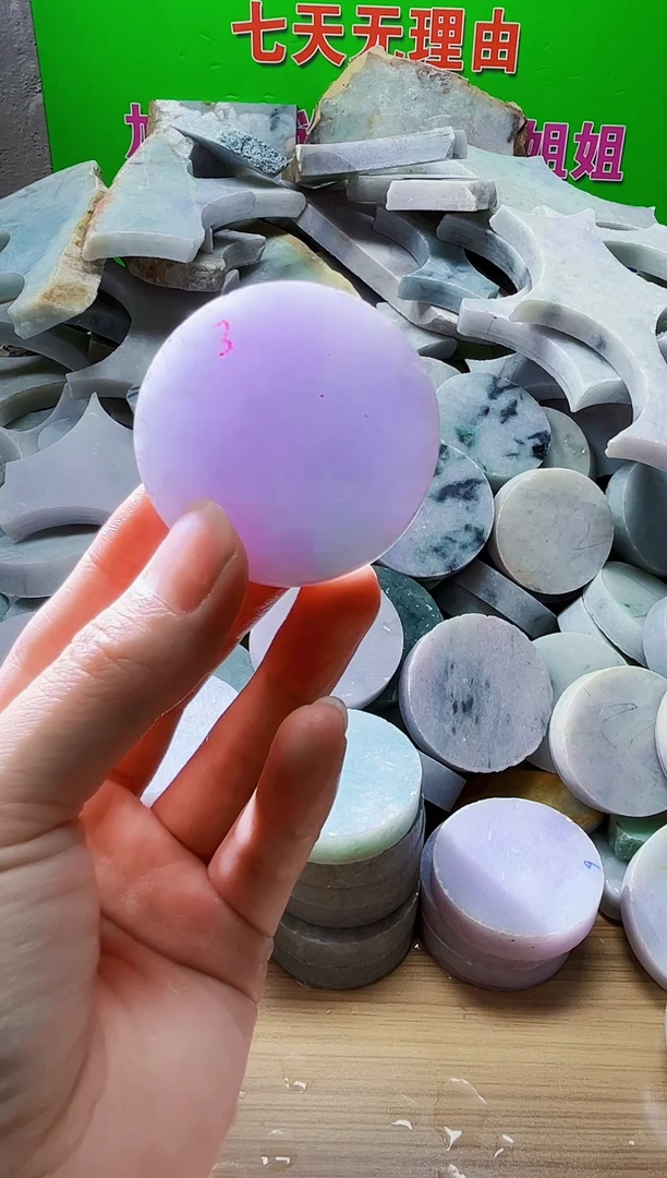 翡翠裸石翡翠a货正品351