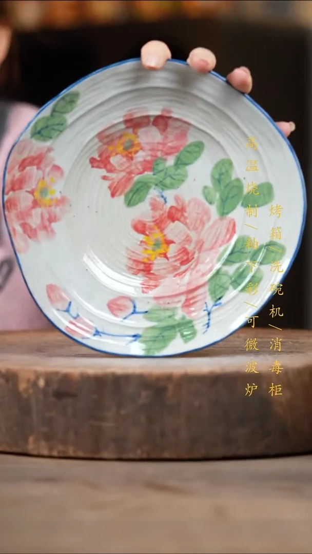 瓷片景德镇高温釉下彩（食品级）