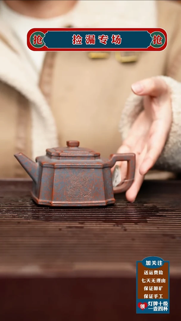 茶壶紫砂宜兴原矿紫砂壶