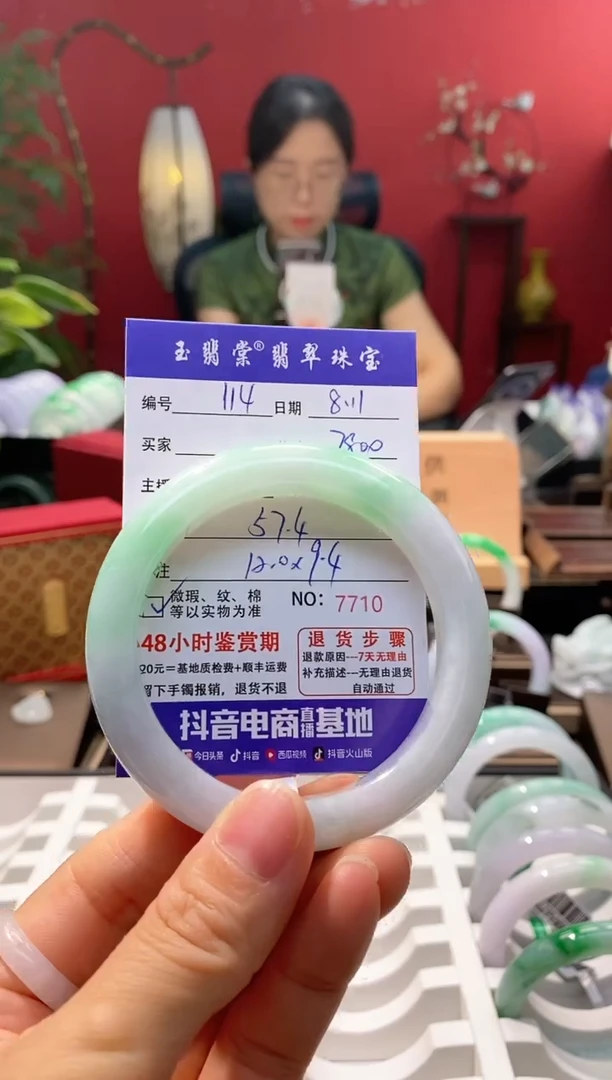 翡翠手镯未镶嵌翡翠114