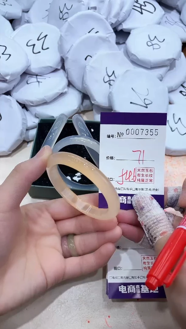【闪购商品】玛瑙/玉髓手镯未镶嵌7355